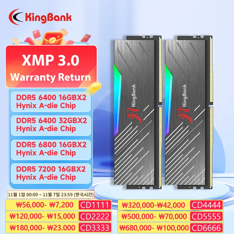 KingBank DDR5 Hynix A die 6400MHz 6800MHz 7200MHz 16GBx2 32GBx2 32GB 64GB 16gb RAM RGB Memoria Support XMP for PC Desktop