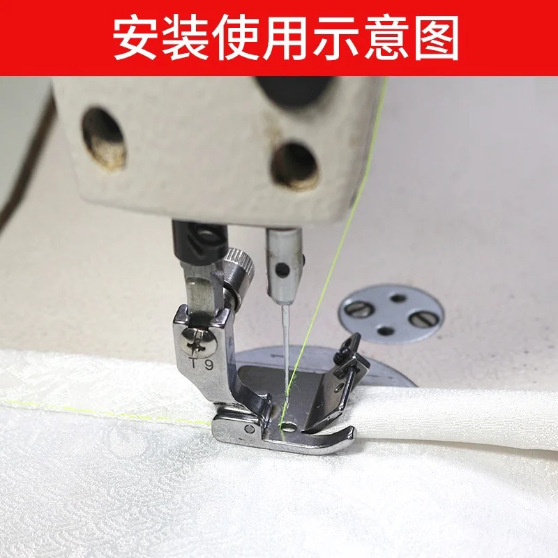 Hemming Device Double-Pack Slide Bracket Type No-Change Needle Plate    Presser Foot
