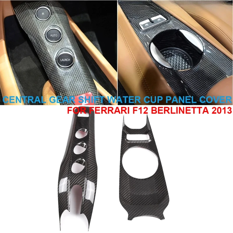 

For Ferrari F12 Berlinetta Real Dry Carbon Fiber Central Console Gear Shift Water Cup Hold Trim Cover Panel Decoration 2013