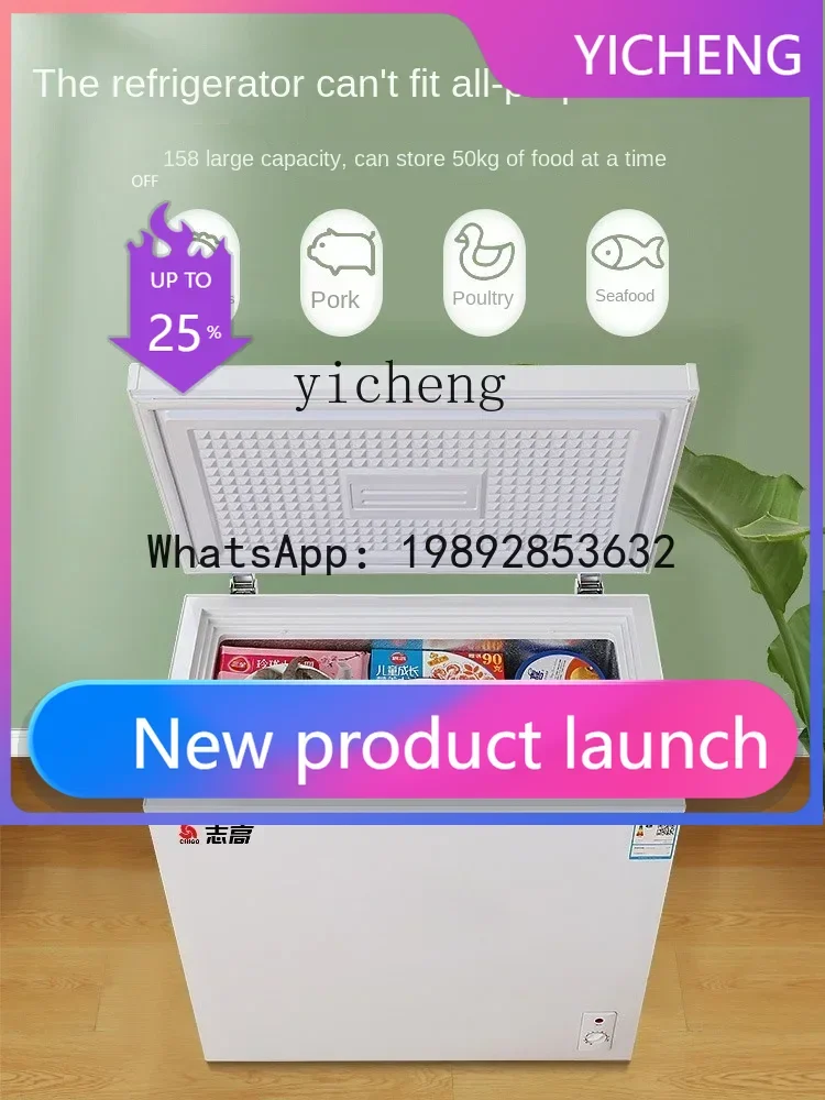 

S3 Mini Fridge Small Household Large Capacity Frozen Storage Food in Refrigerator Mini Horizontal Refrigerator