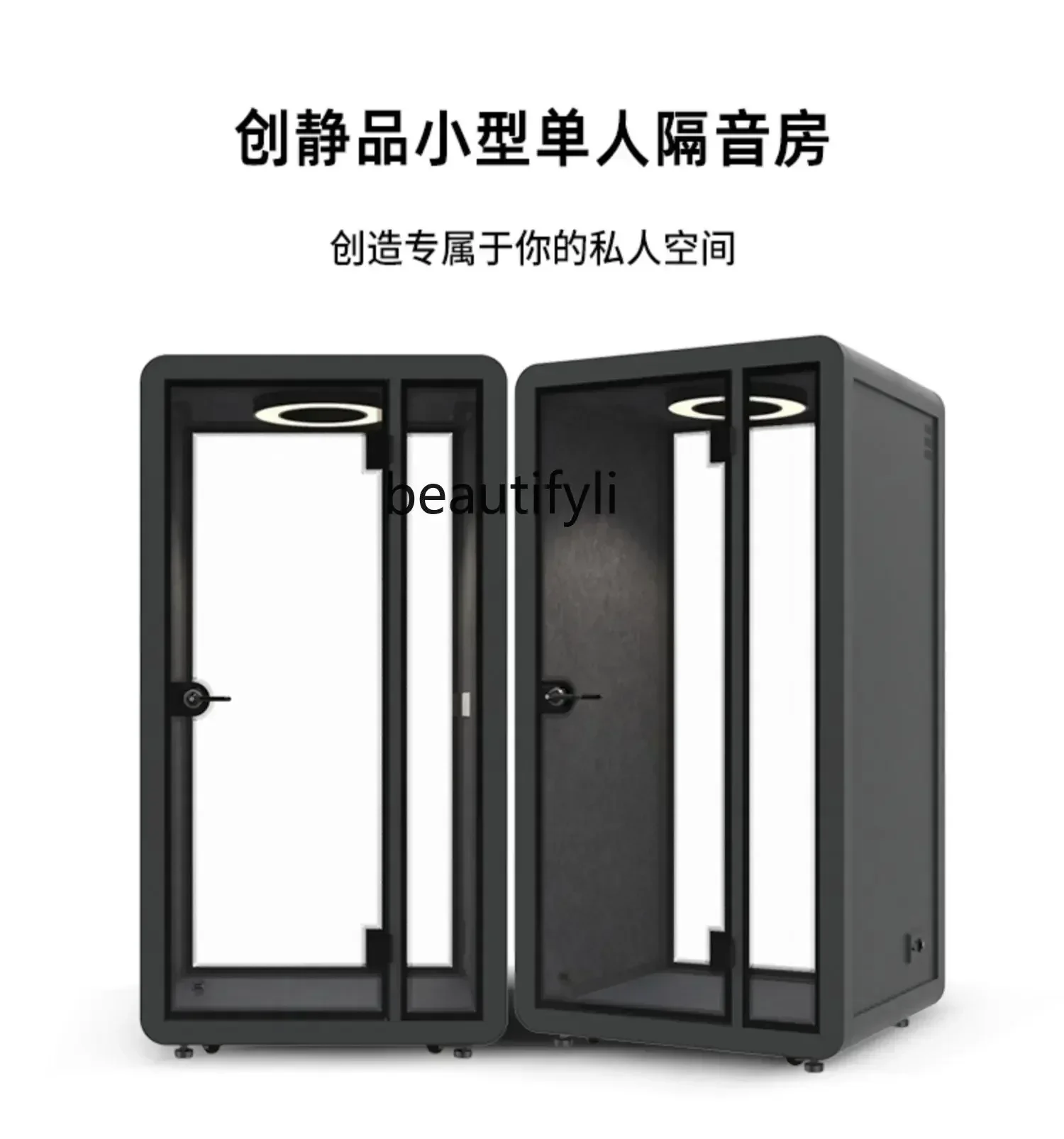 YJ57 غرفة منزلية صغيرة عازلة للصوت قابلة للإزالة وتفكيك شبكة مكتب وغرفة الاجتماعات كشك الهاتف كابينة صامتة