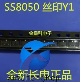 

50pcs original new SS8050 SOT23 code Y1 1.2A large current NPN triode CJ long current 3K=96 yuan