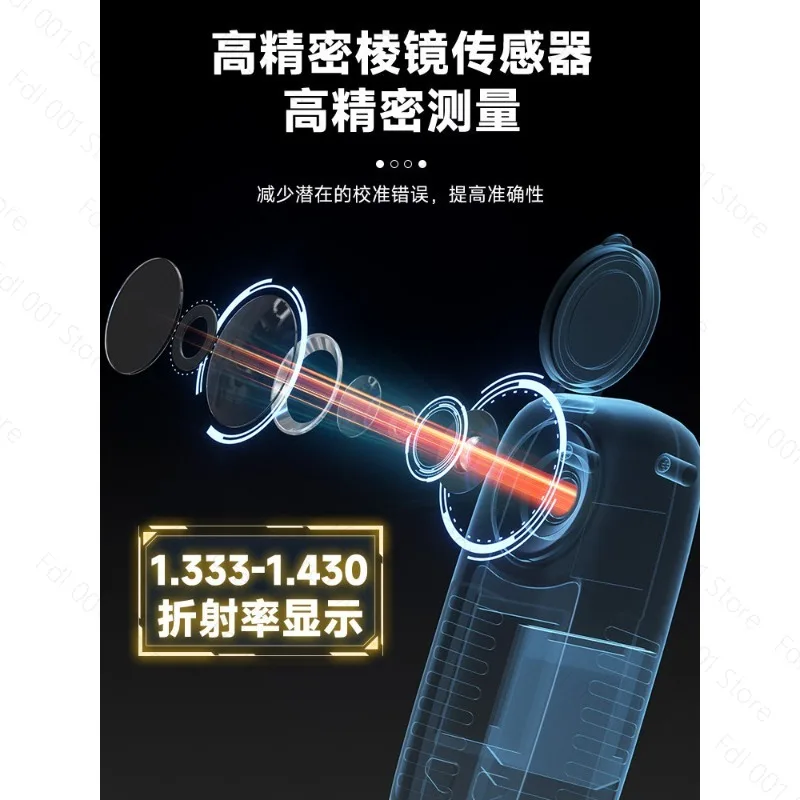 High Precision Fruit Sweetness Tester Brix Meter Sugar Test Analyzer for Watermelon