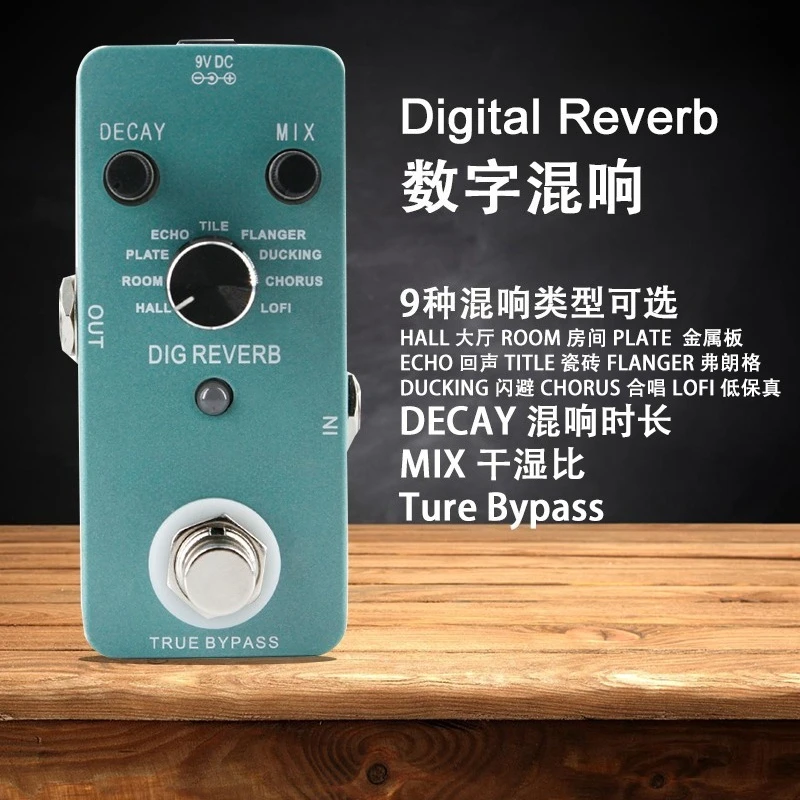 Reverb Monolithic Effect, Universal Digital Guitar Effect for Musical Instruments Vocals