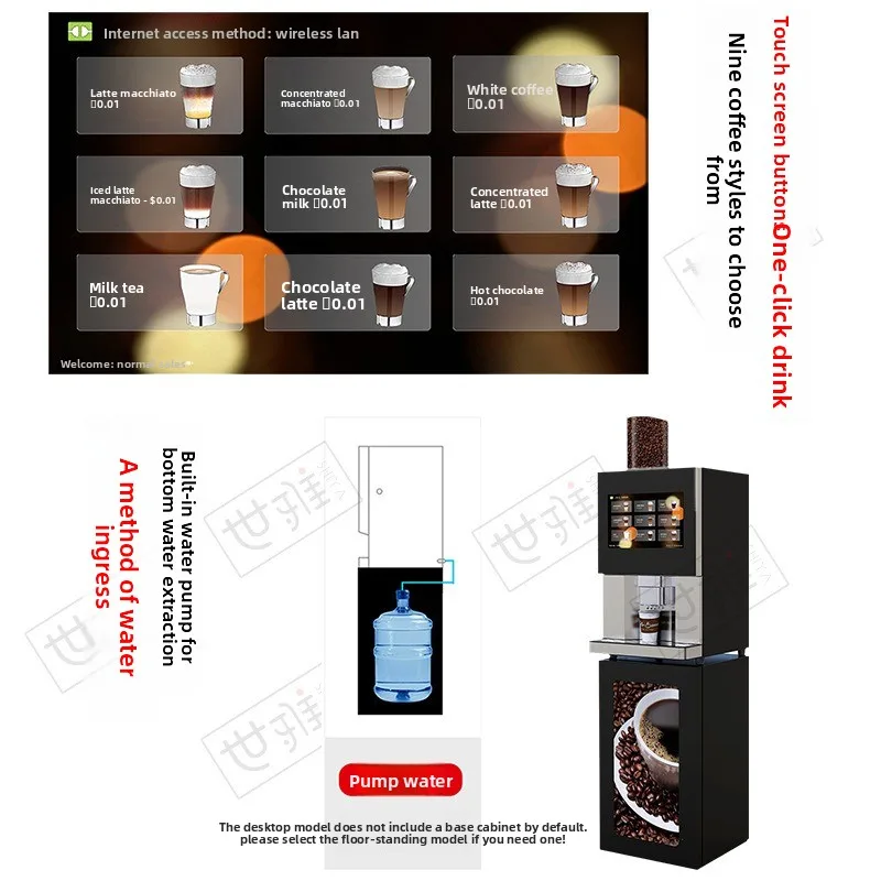 Italian freshly ground coffee machine, commercial office convenience store scan code to pay for coffee machine