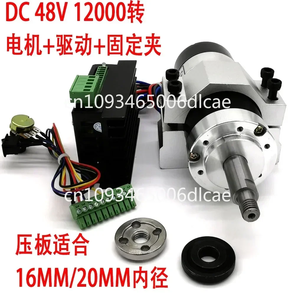 Brushless Cutting Disc Motor Integrated  Shaft Strength Good DIY  Machine Noise Small Not Afraid of Water