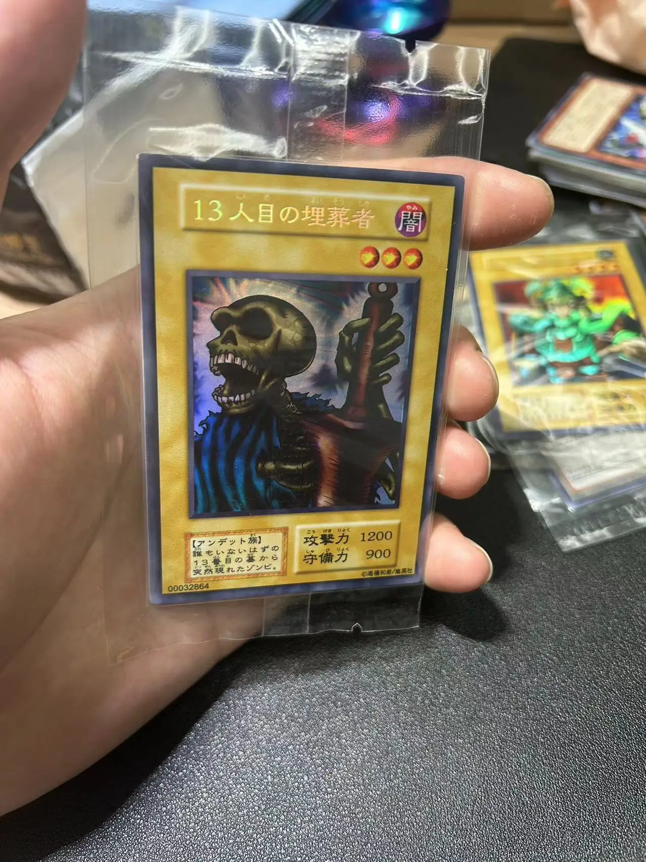 Yu Gi Oh Ultra Rare/UR OCG The 13th Grave Board Game Japanese Gift Collection Toy Card (Not Original)