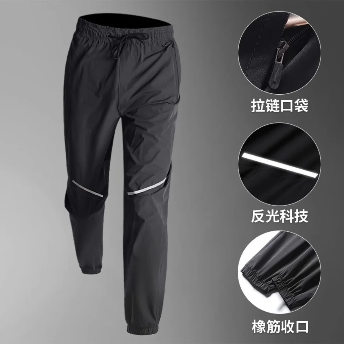 

Men's Summer Loose Black Long Pants Drawstring Leisure Trousers Men Fitness Lightweight Breathable Motion Straight Leg Pan