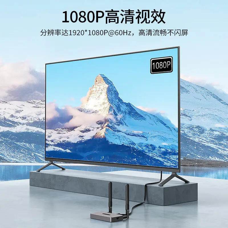Wireless Screen Projector, Enterprise Conference Smart Wireless Laptop Point-to-Point Large Screen TV Projector MT-WX02S