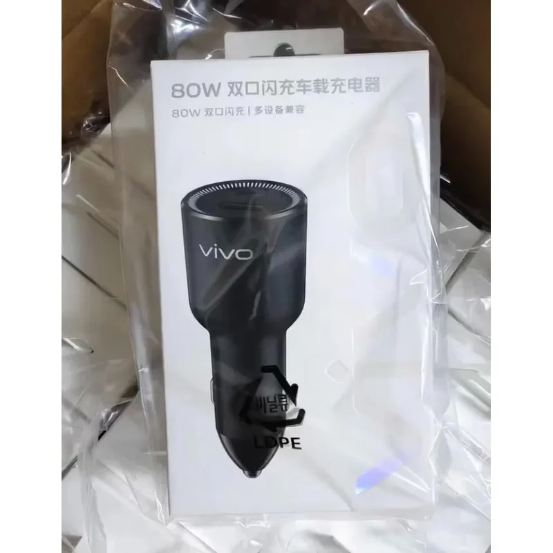 for vivo 80W Double Port Flash Charging Car Charger Original Genuine Brand New Unopened National Version