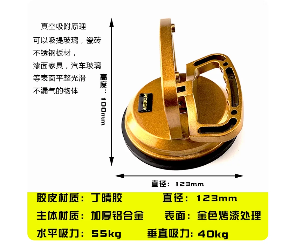 

R'DEER tool two and three claws Strength High suction glass sucker plier ceramic tile fish tank and refrigerator Carrying tool