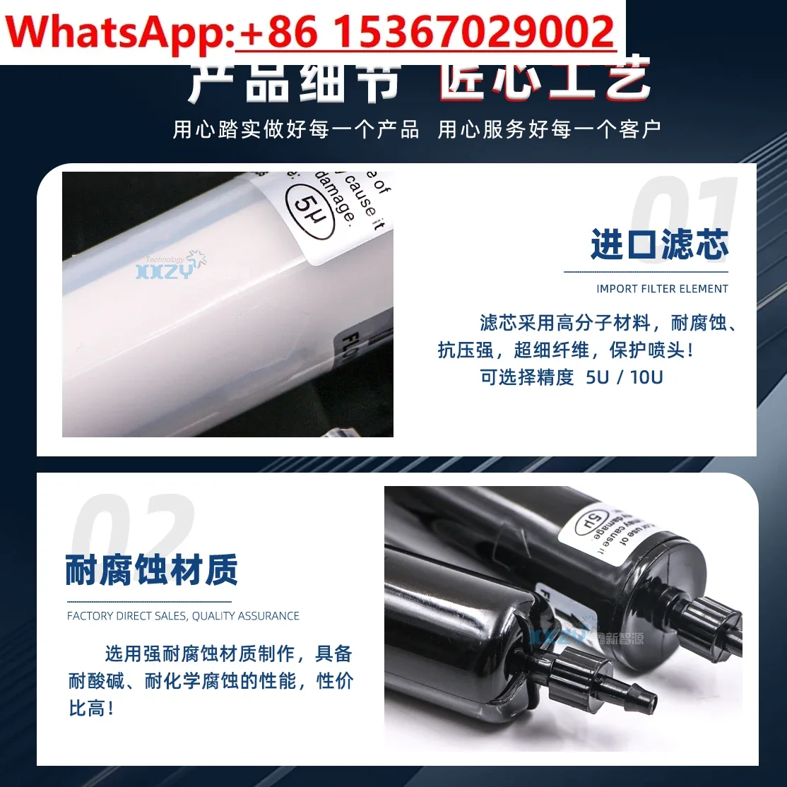 10PCS Ink filter inkjet printer UV machine 10u / limit ink circuit/ 5UM photo machine filter