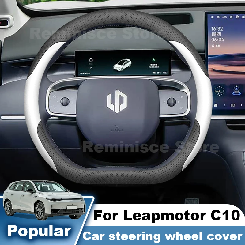 Nappa Leather Car Steering Wheel Cover For Leapmotor C10 2027 2026 2025 2024 Non Slip Steering Wheel Cover Interior Accessories