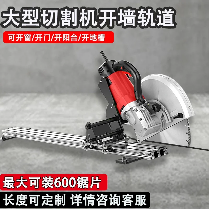 High-power cutting machine 620 reinforced concrete 27 cm portable wall cutter dust-free door and window opening