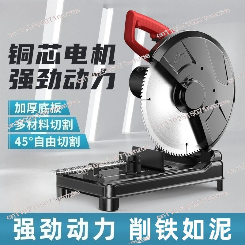 

Industrial-Grade Multi-Function Mini Woodworking & Metal Tool, 220V for Home Use