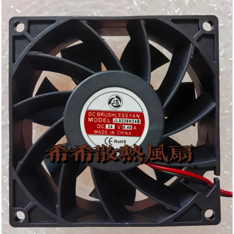 

Cooler Fan JL9238H24B 24V 0.45A 9CM Large Air Volume Ball Radiator Fan 92*92*38MM