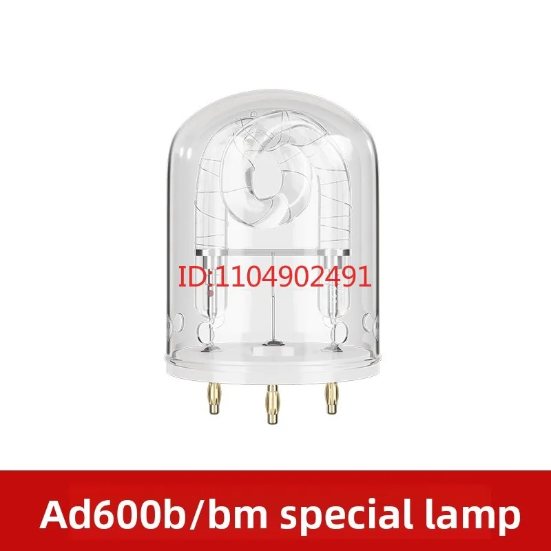 Dedykowana tuba lampy błyskowej do GODOX AD200 AD200pro AD300pro AD360II AD400pro AD600 AD600pro AD1200pro AR400 Naprawa Wymiana — zdjęcie produktu 4