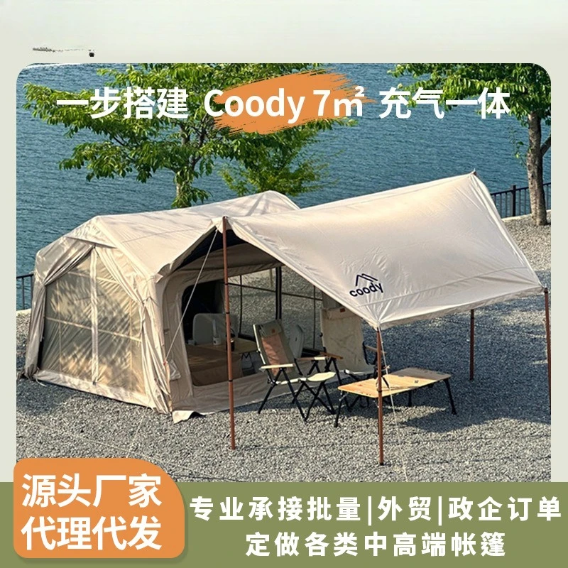 Camping Inflatable Tent Outdoor Shade Rainproof Sunscreen Overnight Seaside Beach