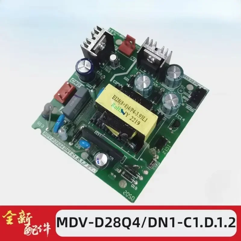 New For Midea Central Air Conditioner Control Board MDV-D28Q4/DN1-C1.D.1.2.1.1-1 Circuit PCB 17126000000682 Condioning Parts