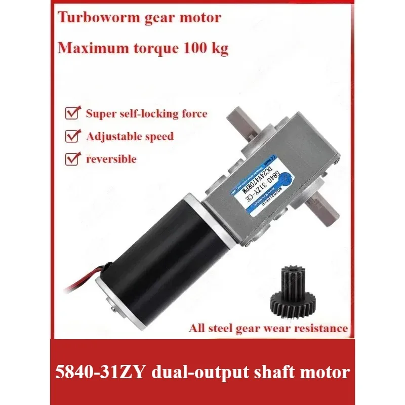 

5840-31ZYS микро турбочервячный мотор-редуктор постоянного тока, низкоскоростной двигатель с регулированием скорости, 12 В, 24 В, двойной вал