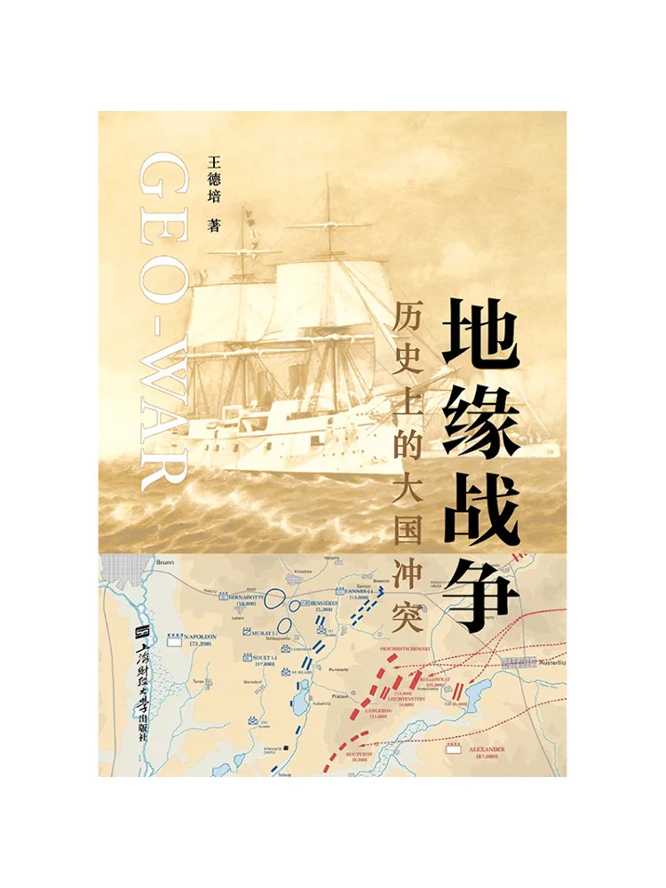 Book-Winshare Geopolitical Wars Great Power Conflicts in History