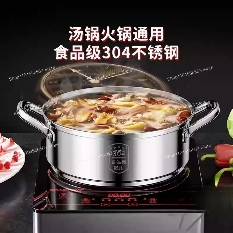 Thickened 304 stainless steel binaural soup pot, universal for open flame induction cooker, multi-purpose pot for stewing