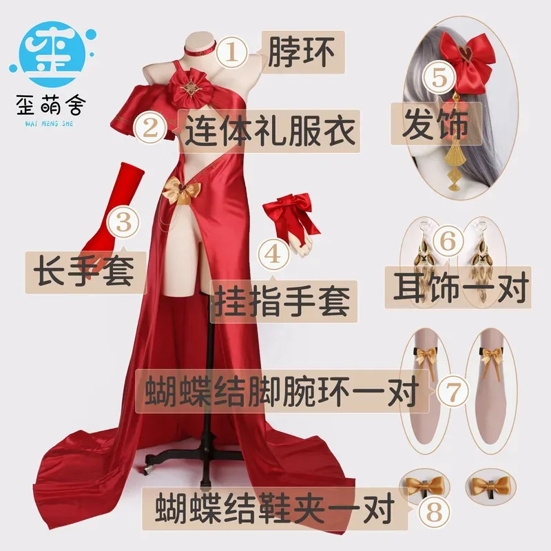 DY20Blue アーカイブ 姉妹月リオ コスプレ衣装 月リオ イブニングドレス ハロウィンコスチューム 黒 赤 ロングドレス25