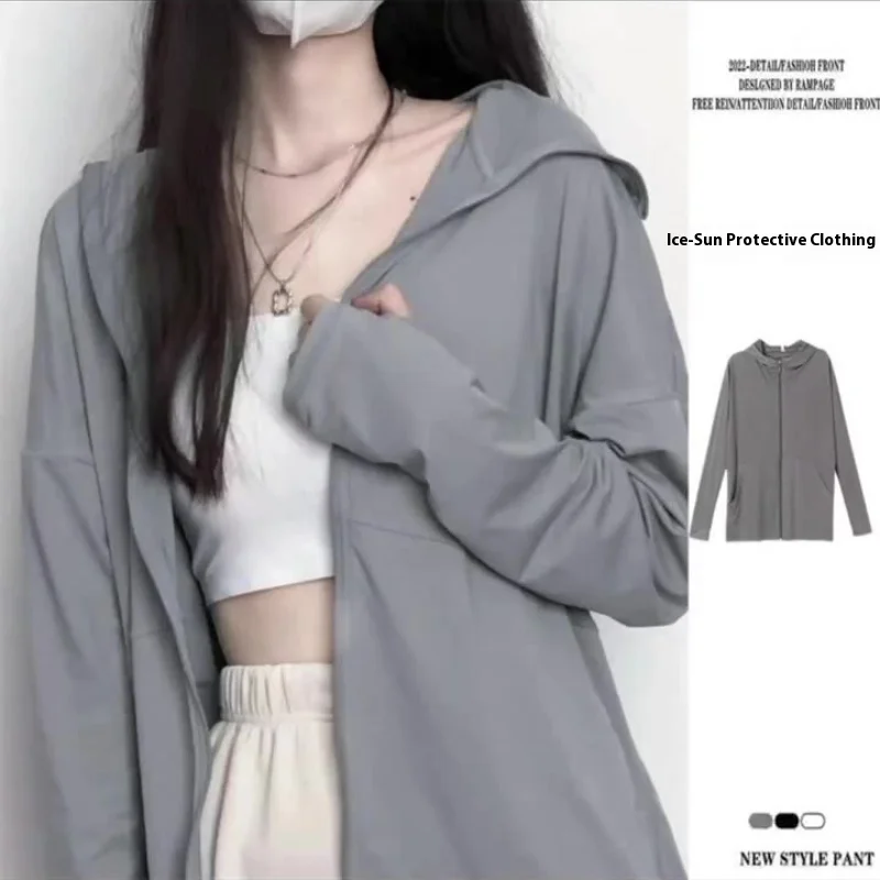 Ice Silk Sunscreen Clothing Women\'s Summer Thin Long Sleeve Loose Fashion Hooded Sunscreen Clothing Cardigan Jacket Tide