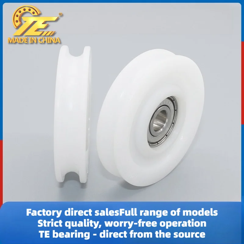 Bearing coated POM plastic pulley concave U-shaped V-groove guide wheel rope hanger sliding door roller