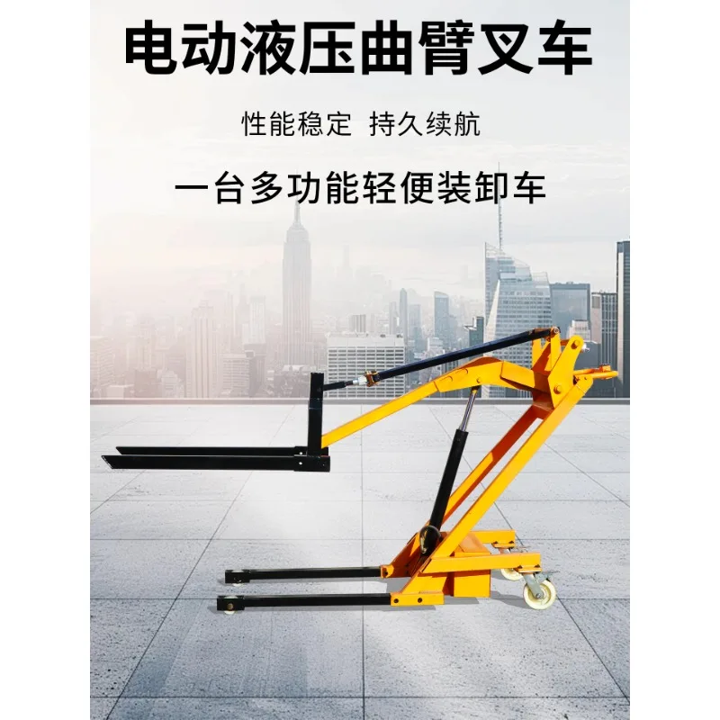 Portable crank arm lift truck, forklift Small electric hydraulic household hand push stacker Easy loading and unloading