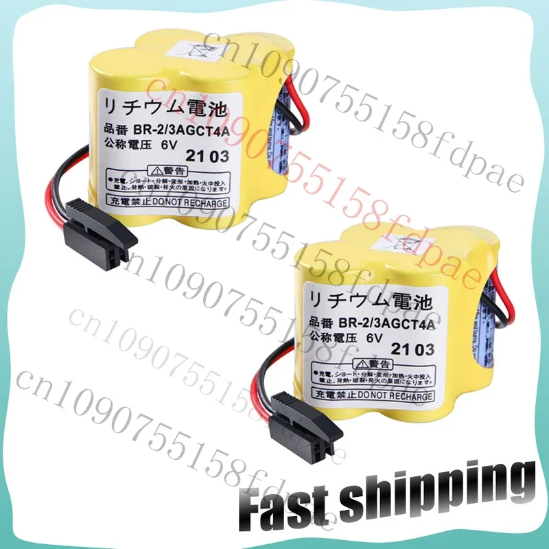 

Premium 2X BR-2/3AGCT4A 6V PLC Battery For FANUC A98L-0031-0025 CNC Mahine w Black Plug
