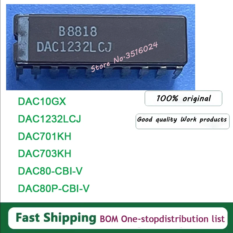 1PCS~10PCS/LOTDAC10GX DAC1232LCJ DAC701KH DAC703KH DAC80-CBI-V DAC80P-CBI-V