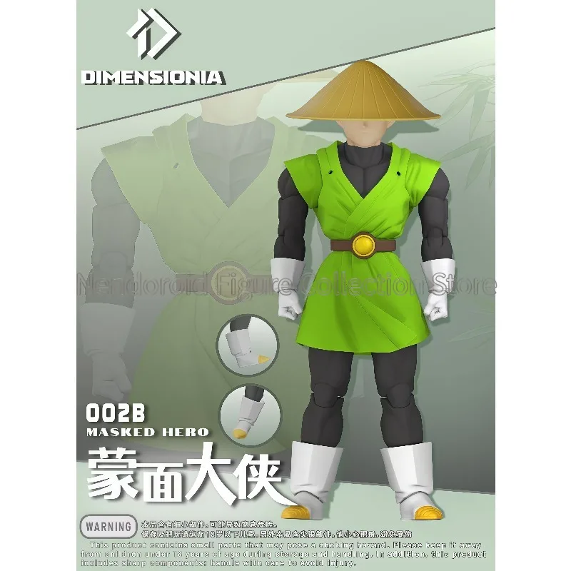 Dragon Ball Super Son Gohan SHF Dimensionia KT Studio Dragon Ball Z - Great Saiyaman  Anime Action Figure Collection Toy Gift - view 4