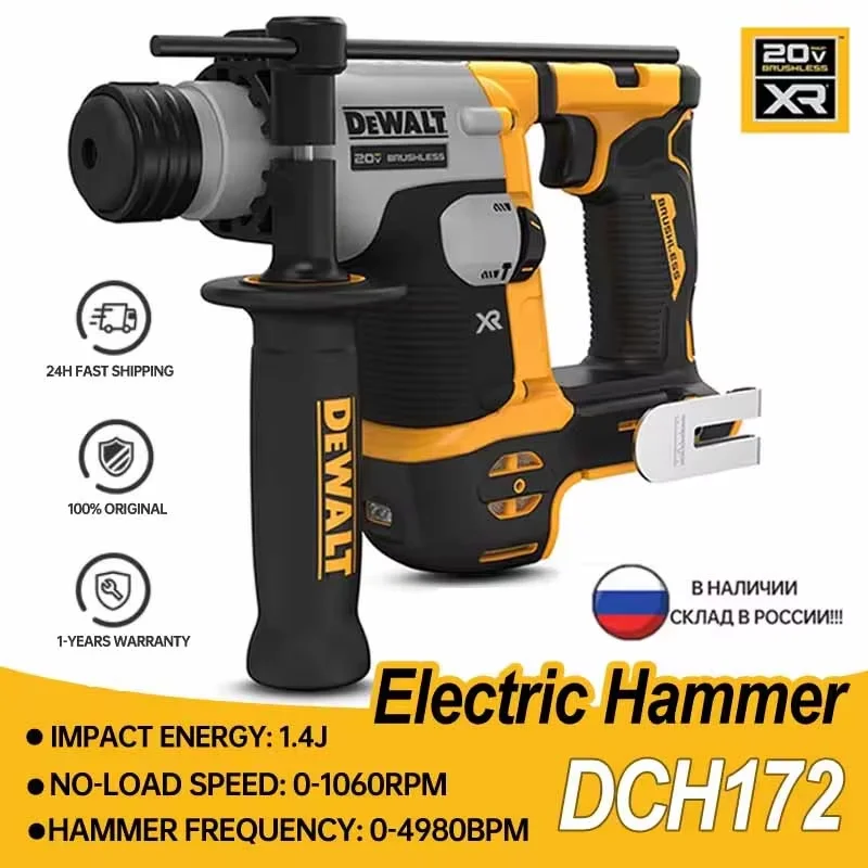 DEWALT DCH172 Hammer Drill 20V MAX Cordless Electric Hammer Rechargeable Brushless Hammer Drill 5/8 Inch Perforator Power Tools