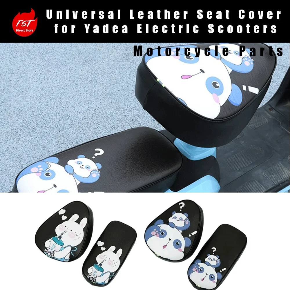 Universal Leather Seat Cover for Yadea Electric Scooters, Waterproof & Sun Protection, Simple Style