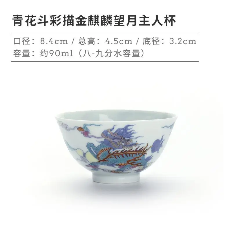 Yisitang - Jingdezhen Chaiyao Blue And White Porcelain 