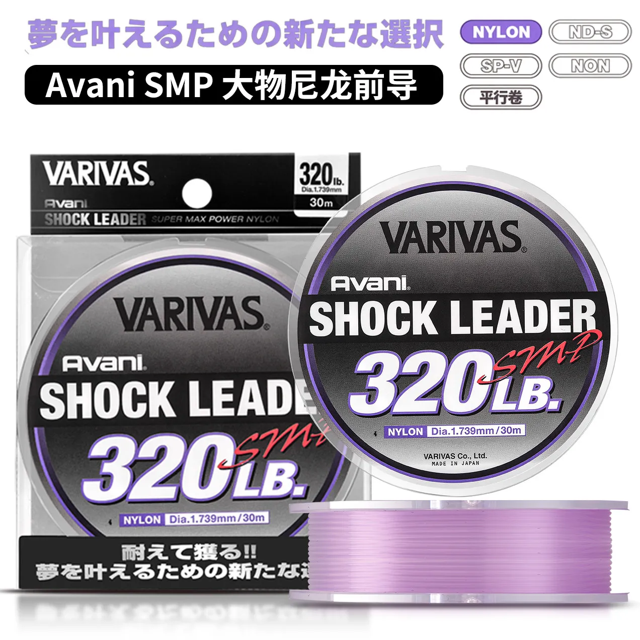 

Новая леска Varivas Shock Leader, нейлоновая леска Megaline для рыбалки.