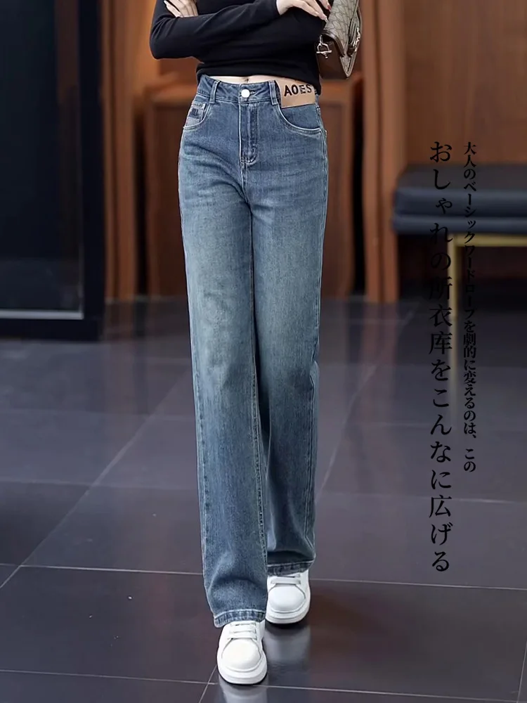 Jeans mit hoher Taille und weitem Bein für Damen, gerader Schnitt, schlankmachend, kleine Größe, Frühling 2025, neue Sle Loose Drapey Blue Denim-Hose