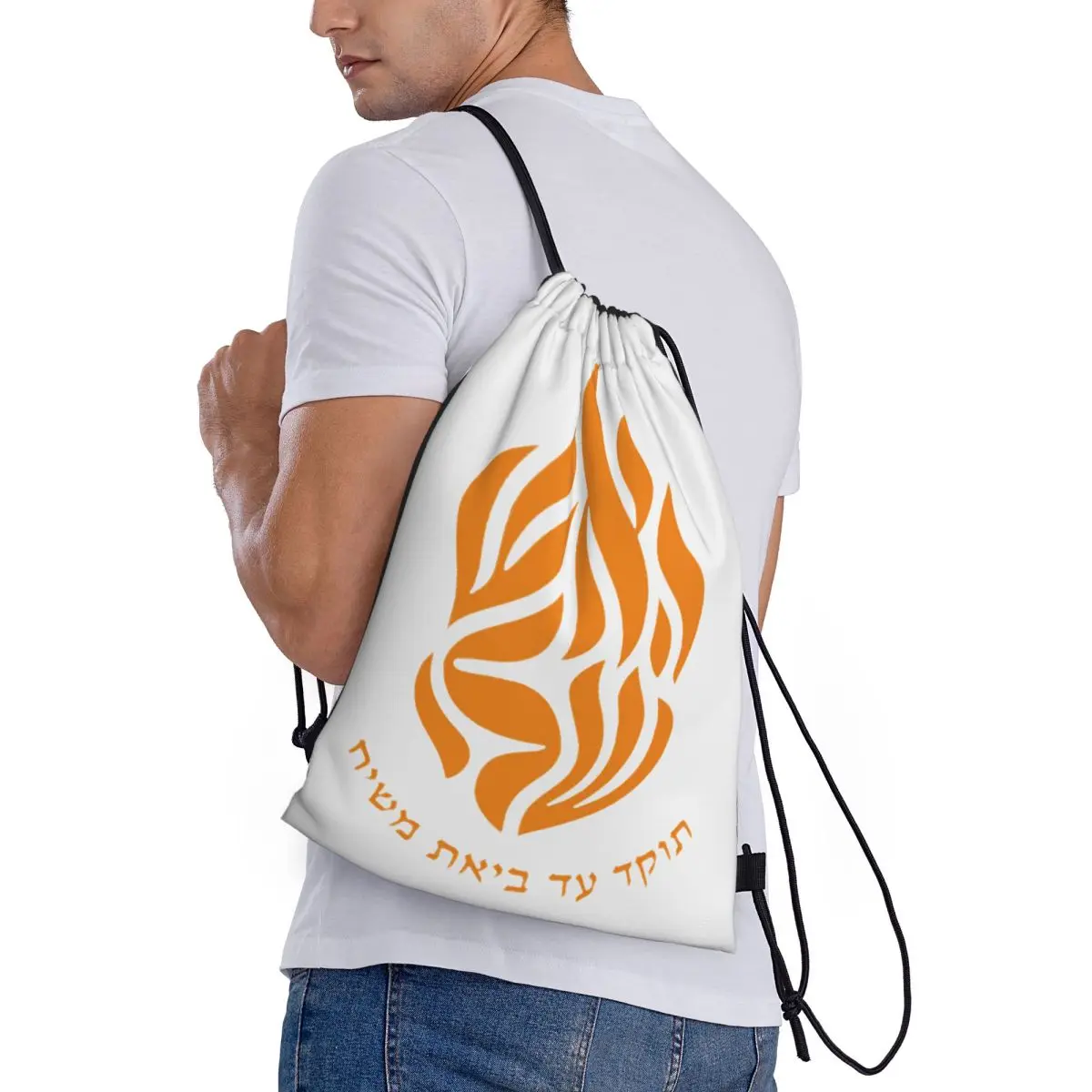 

Рюкзаки My Fire Rebbe Nachman Hebrew, портативные сумки на шнурке, спортивные сумки, сумки для книг для мужчин и женщин, школьные сумки