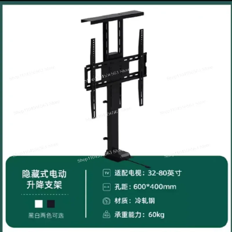 Electric Hidden TV Cabinet Lift – Height Adjustable Electric TV Lift with Remote Control for Home Theater