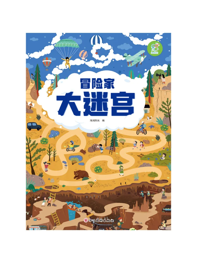 Livre - Le Grand Labyrinthe de l'Aventurier de Winshare