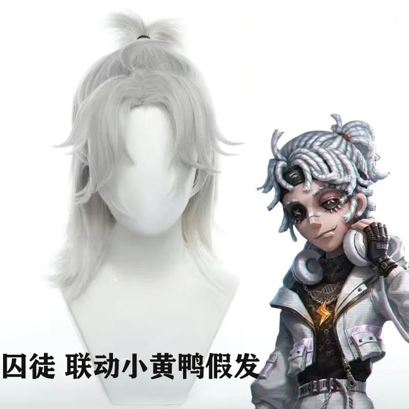 The Fifth Persona Prisoner B Duck Rice Collaboration Cosplay Wig, The Second Wave Of Yellow Duck, Half Ponytail Style