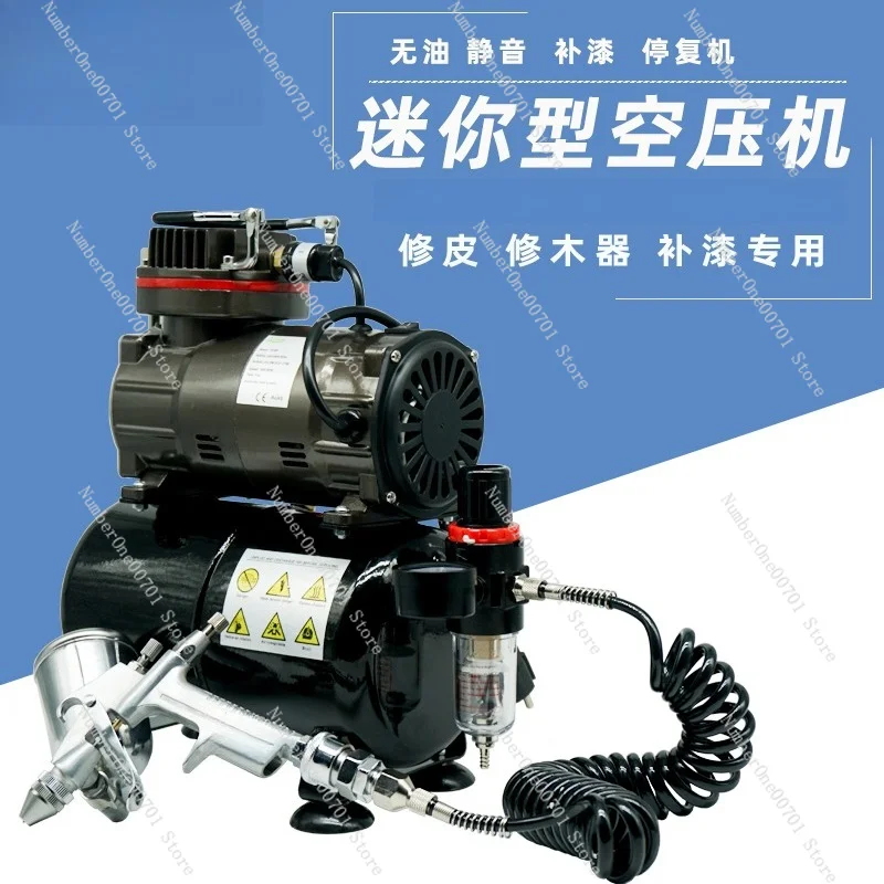 Mini Silent Oil-Free Air Compressor, Quiet Paint Sprayer Pump for Furniture Leather Repair, K3 Spray Gun Airbrush Nail Art
