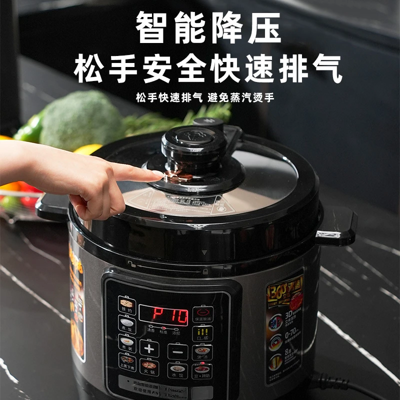 Electric pressure cooker household large-capacity intelligent voice high-pressure rice cooker steaming up and down cooking