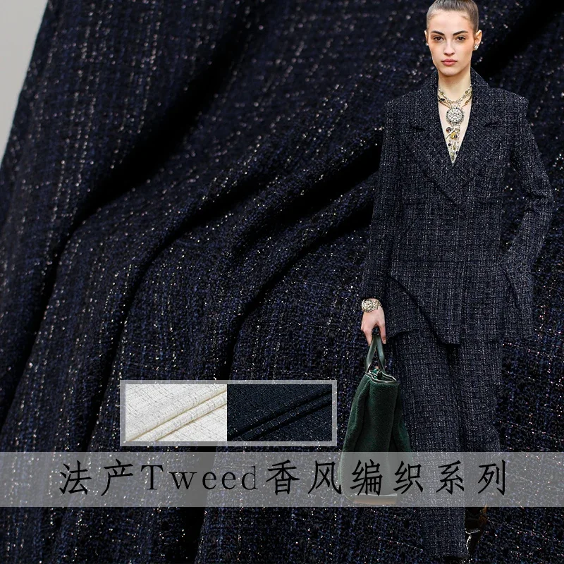 

Redraspberry, французская твидовая ткань, осенняя куртка, платье, костюмы, ткань для шитья, бесплатная доставка