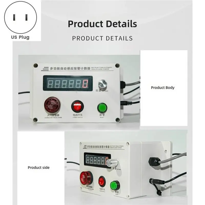 A02M-For Conveyor Assembly Line Sealing Machine Counter Electronic Infrared Automatic Sensing Counting Device US Plug