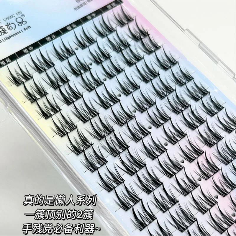 10-13mm Segmented Beam Individual Natural Lashes Bunch Faux Mink Tufted Eyelash Fine Lash Tip Natural Style Eyelash Extensions