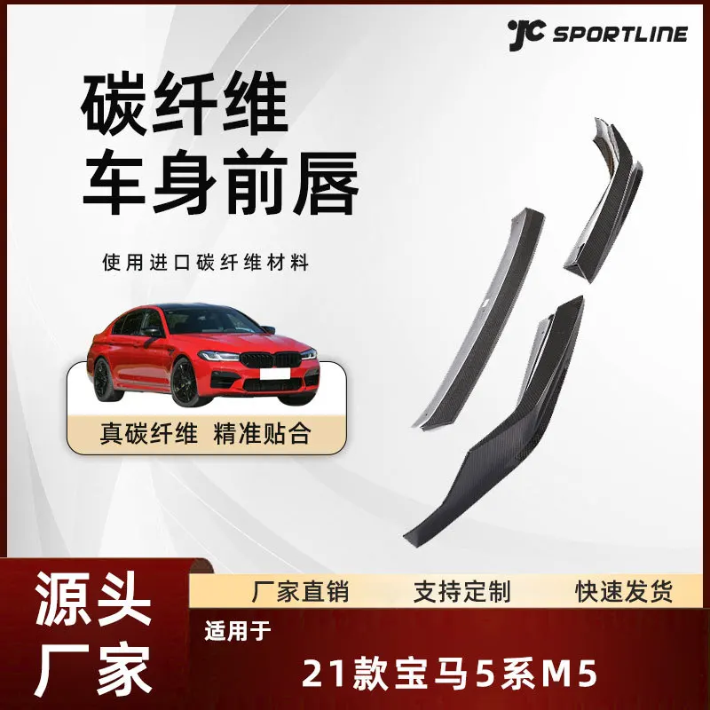 

suitable for the 2021 BMW full dry carbon fiber front chin and head shovel modification parts of the BMW 5 Serie