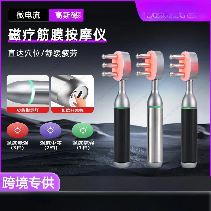 

Electromagnetic Fork Magnetic Therapy Massage Stick, Strong Magnetic Acid Discharge Rod, Unlock Full Body Beauty Massage Device