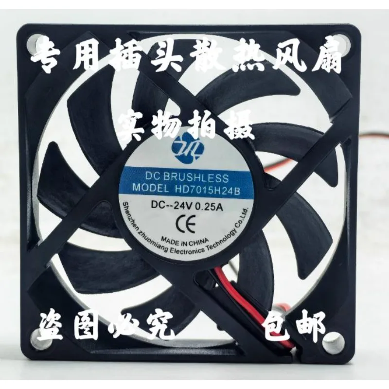 Pour HD7015H24B Thrive 7015 7CM 24V 0.25A ventilateur de refroidissement à Double roulement à billes 70*70*15MM